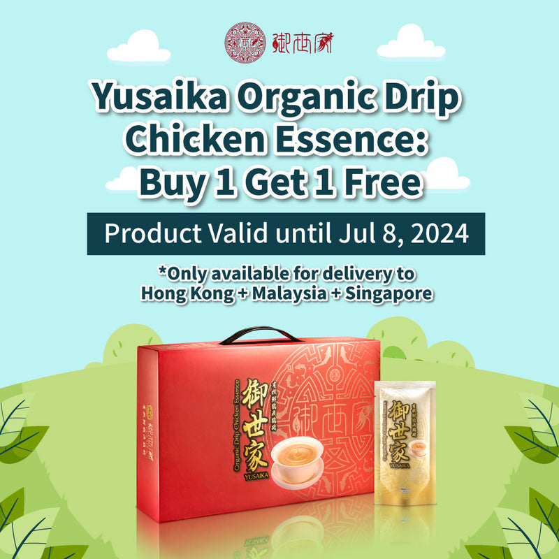 【Only available for delivery to Hong Kong+Malaysia+Singapore】Yusaika Organic Drip Chicken Essence:  Buy 1 Get 1 Free (PRODUCT VALID UNTIL Jul 8, 2024)